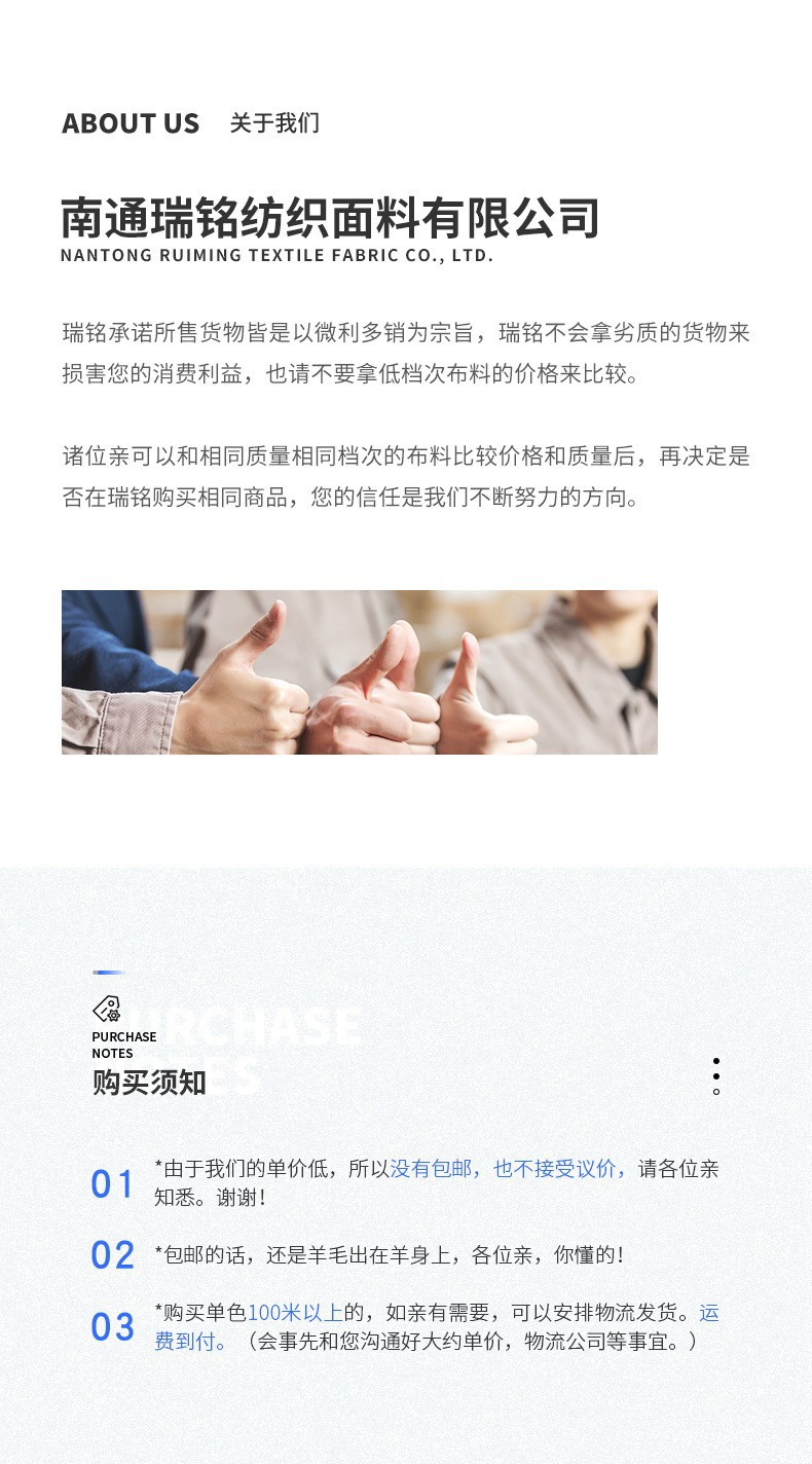 3关于我们