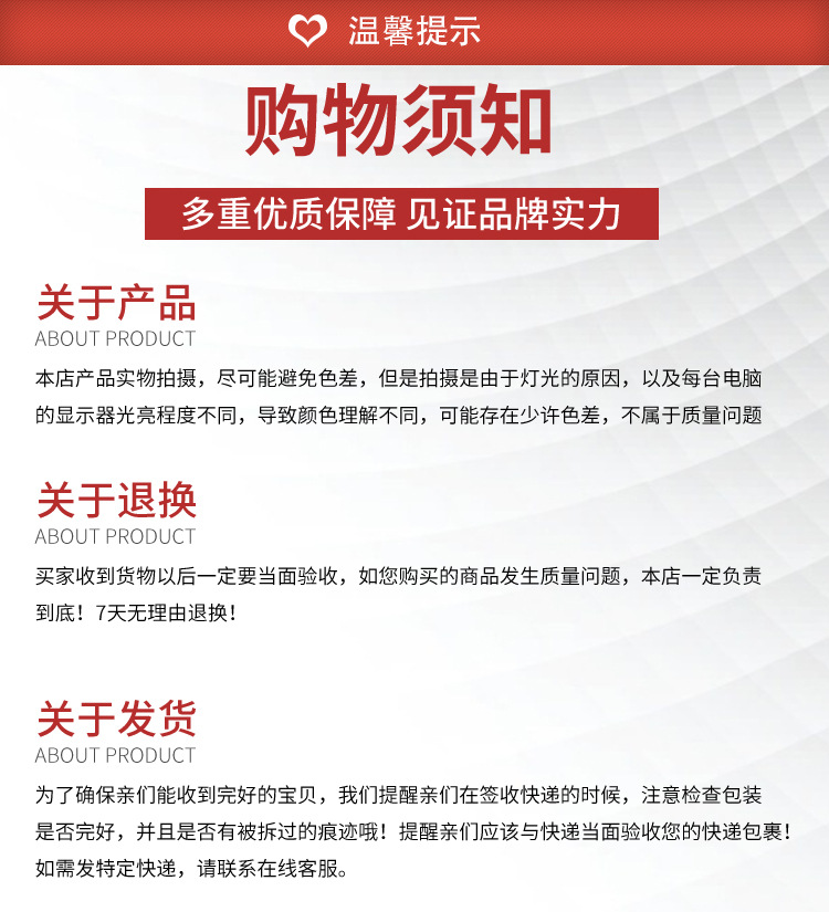 详情页_09.jpg