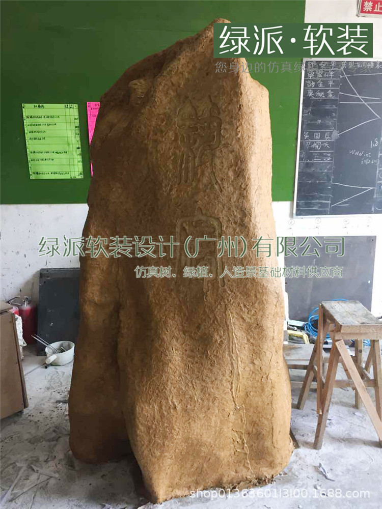 玻璃钢石头37.jpg