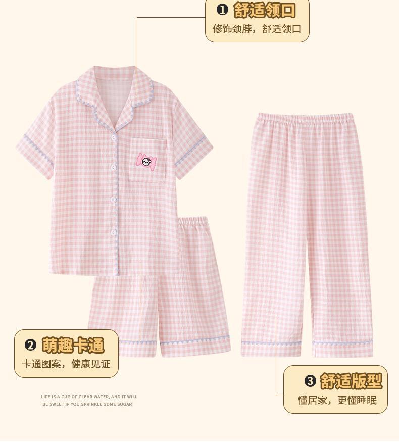 YJH_一键复制_20260402155858