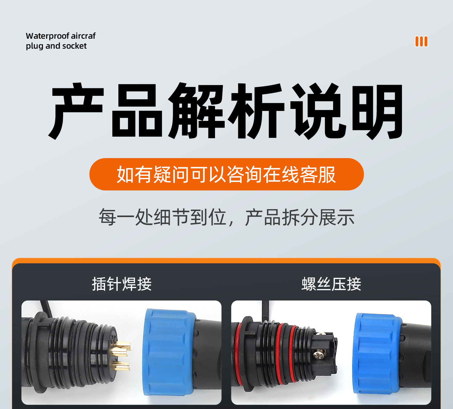 详情页_08.jpg