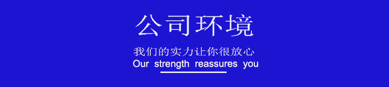 公司环境1.jpg