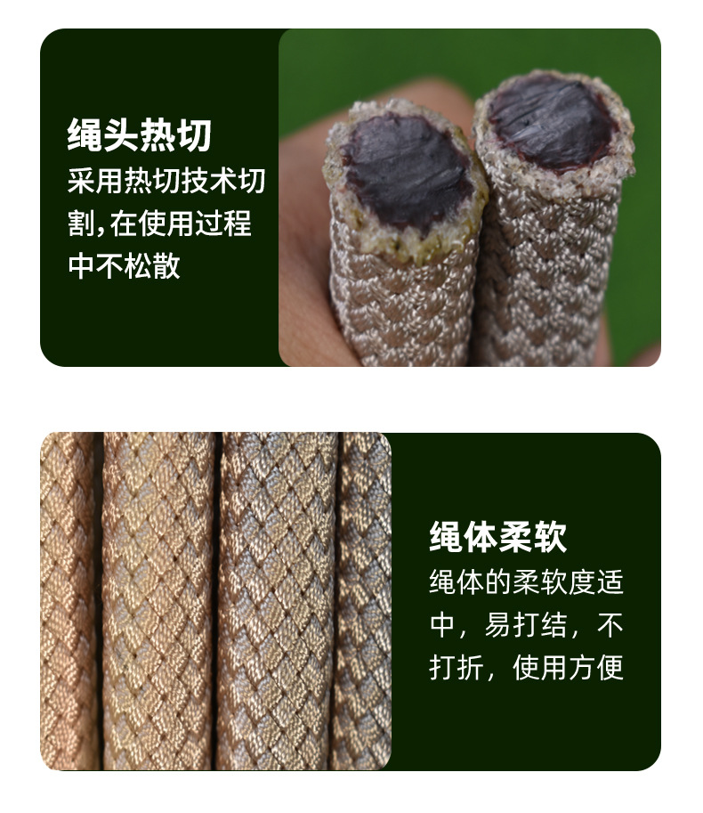锦纶绳详情-_11.jpg