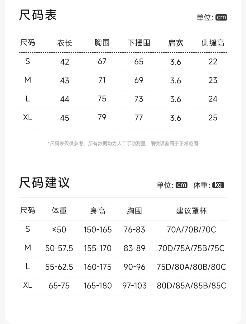 WX252脉畅_11.jpg