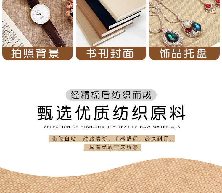 详情_05.jpg