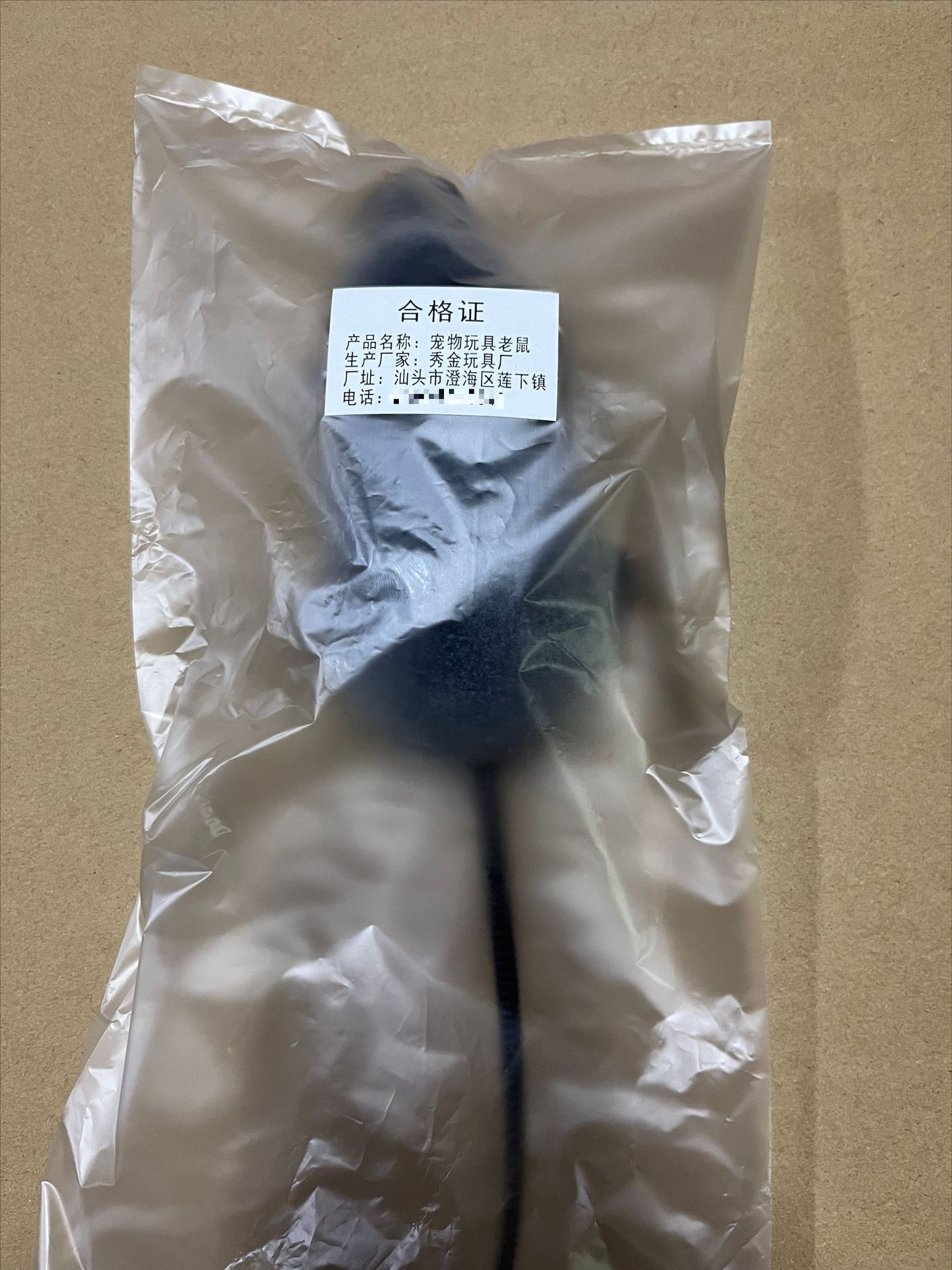 QQ图片20240903194048(1)(1)