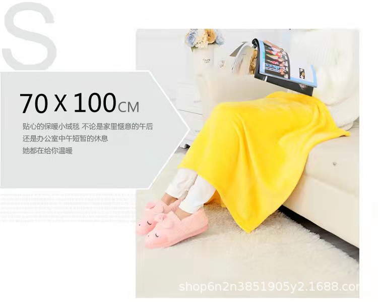 小毯子一毯多用