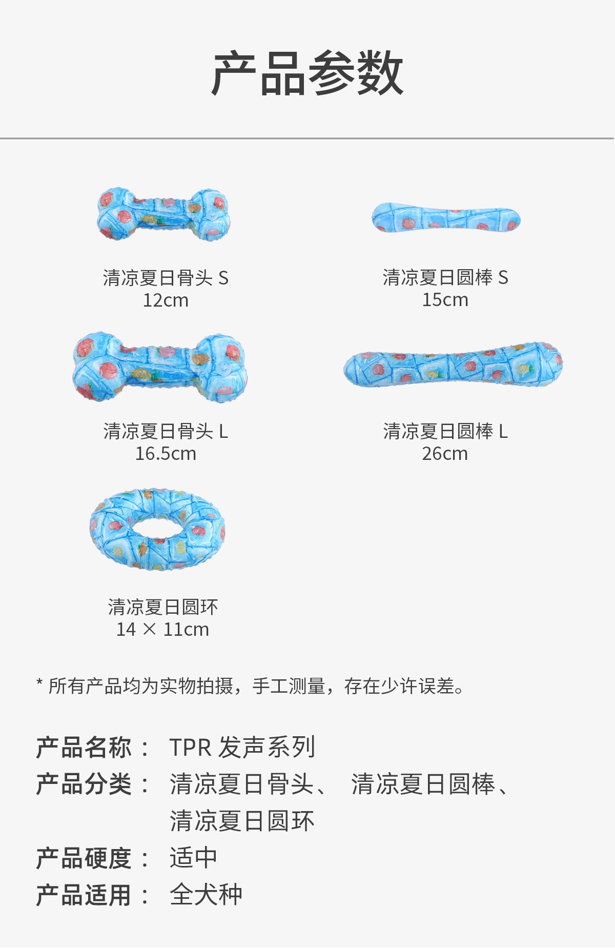详情图_9