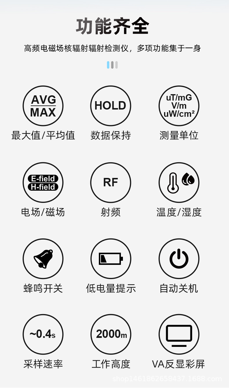 EMF01R中文详情_02.jpg
