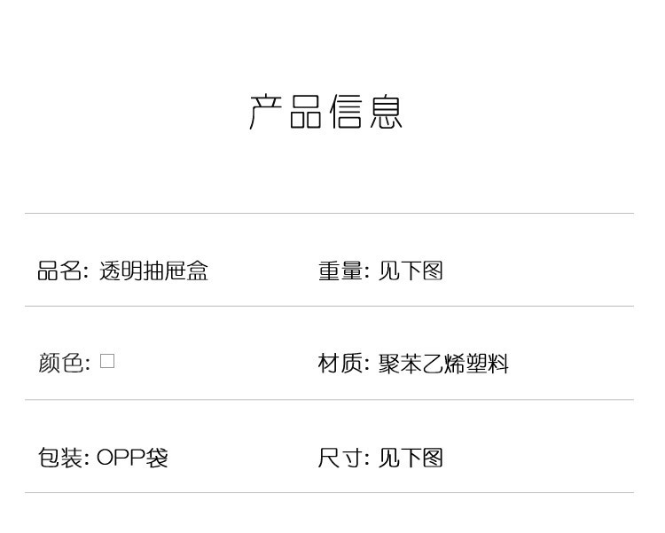 优思居 透明厨房餐具抽屉分隔盒 桌面化妆品分类整理盒分格收纳