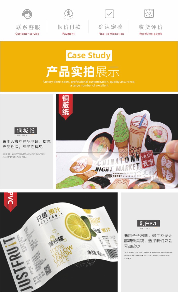 详情页4