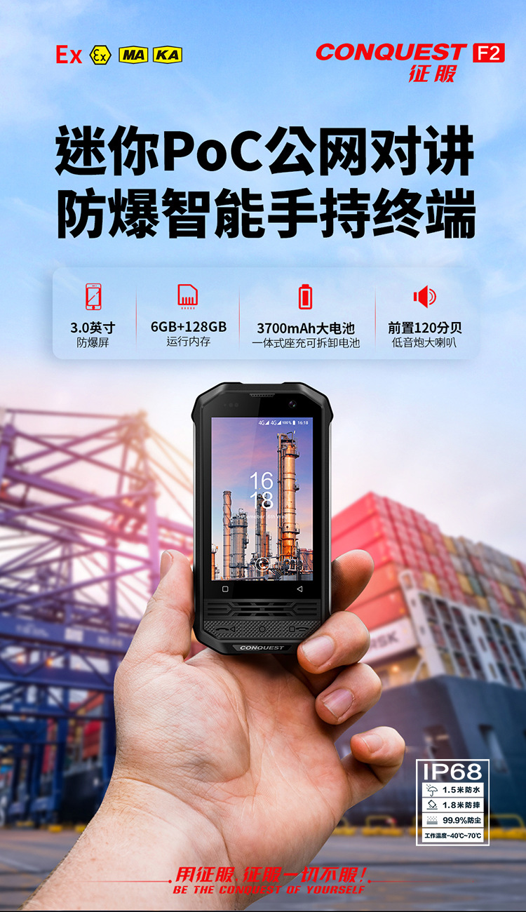 F2升级版详情页750_01.jpg