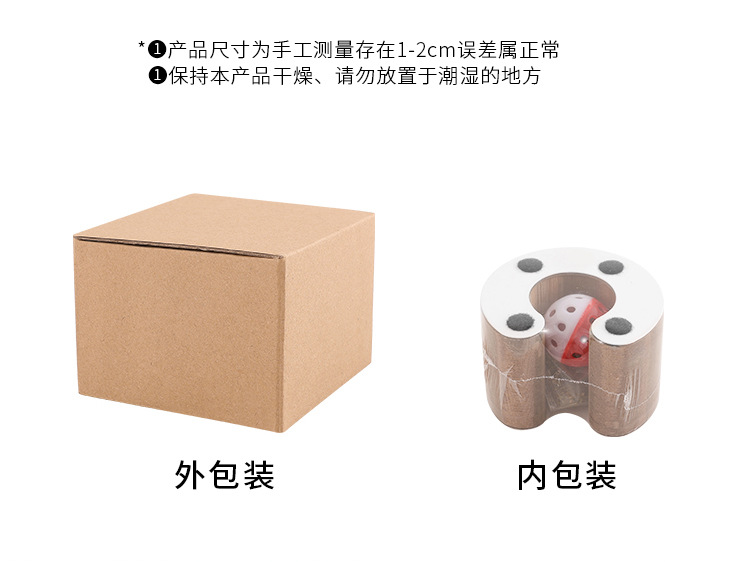 瓦楞纸玩具详情_08