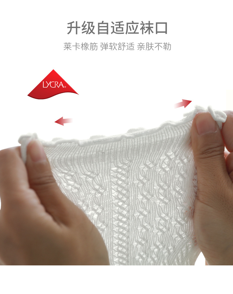 22-C无跟木耳边袜_06.jpg