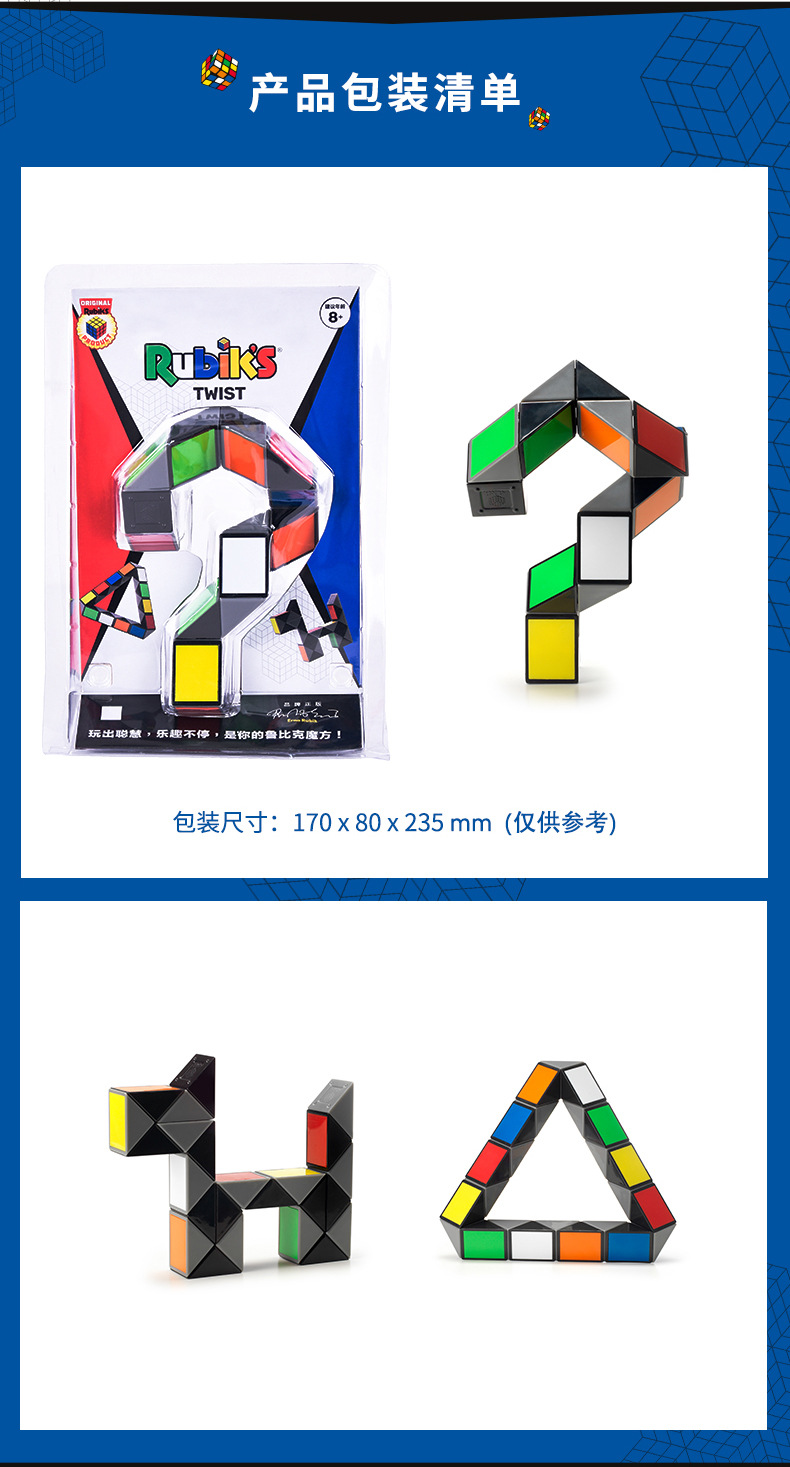 详情