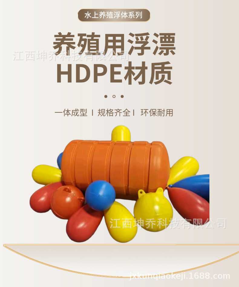 HDPE吹塑浮球 (1)