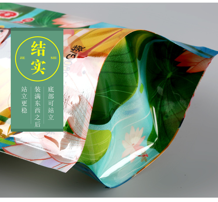 自立袋定制