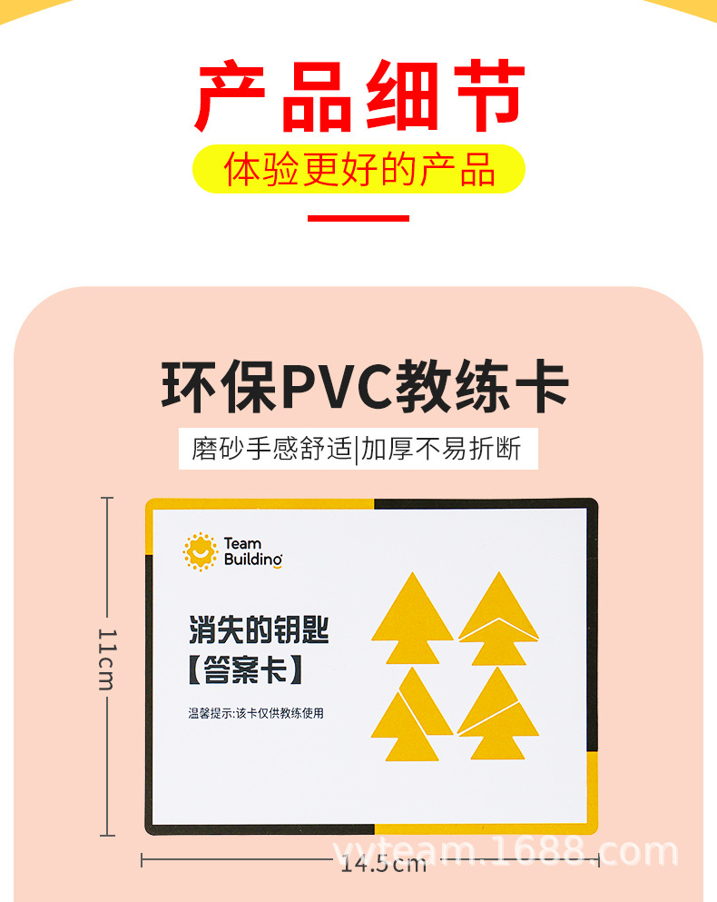 详情-14.jpg