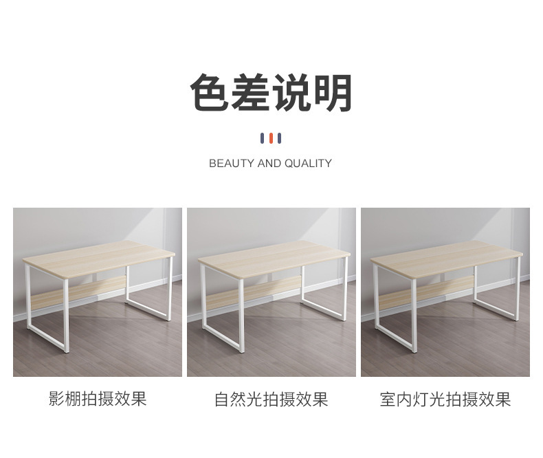 复制_电脑桌家用台式简易桌子工作台租房书桌长方.jpg