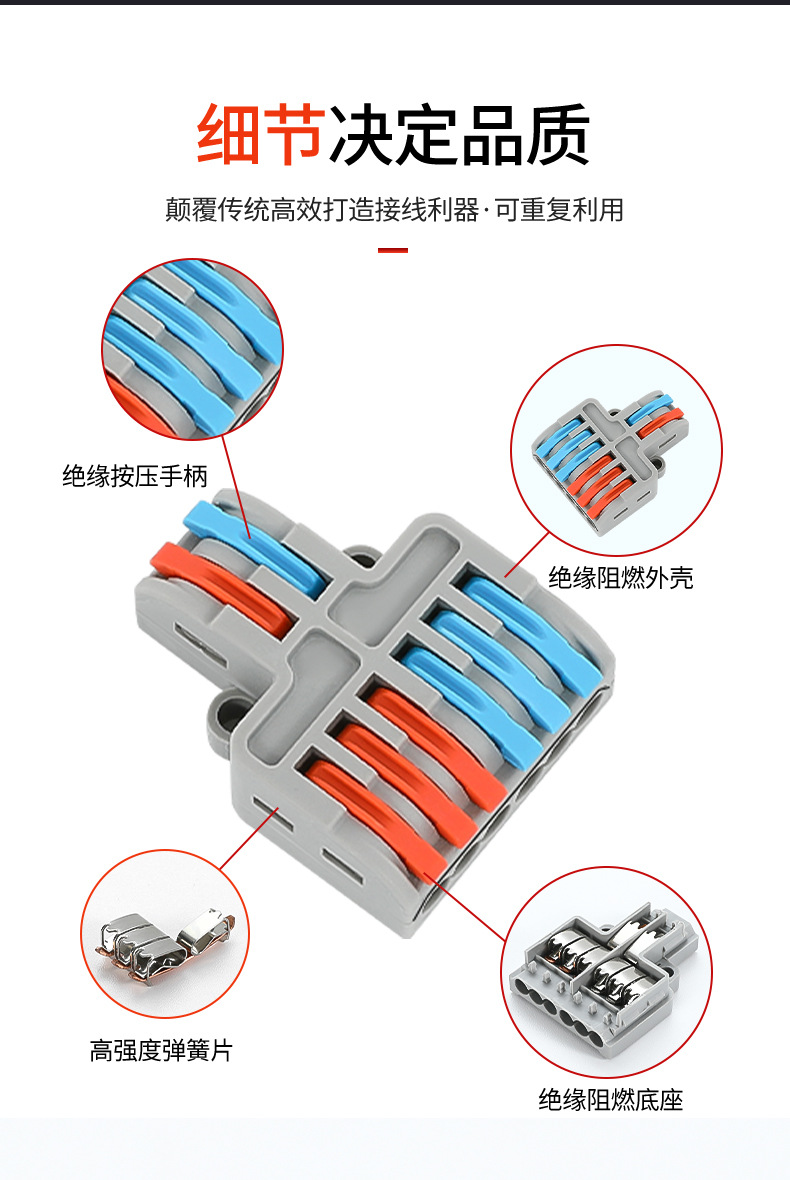 PCT详情页1_06.jpg