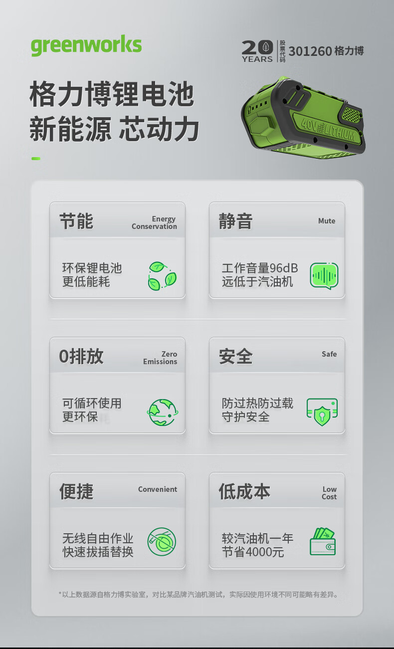 详情图_7.jpg