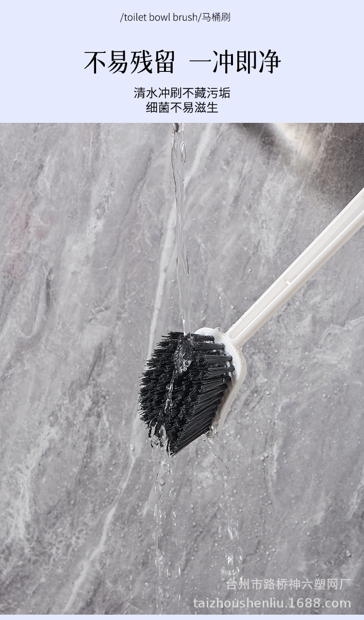 马桶刷_07