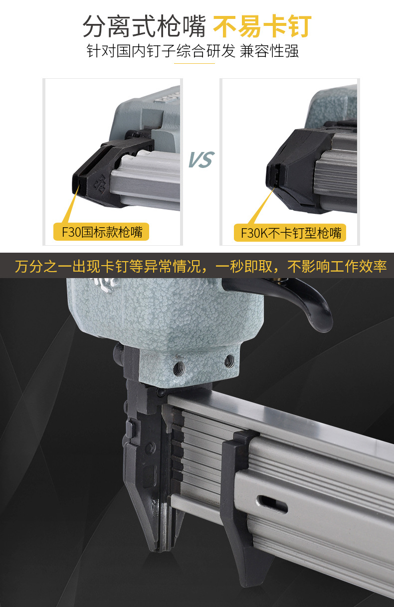 荣鹏五金专营店-F30K-详情-电脑_04