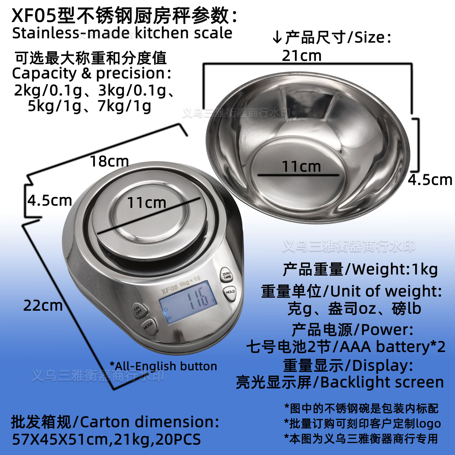 XF-05英文 AA.jpg