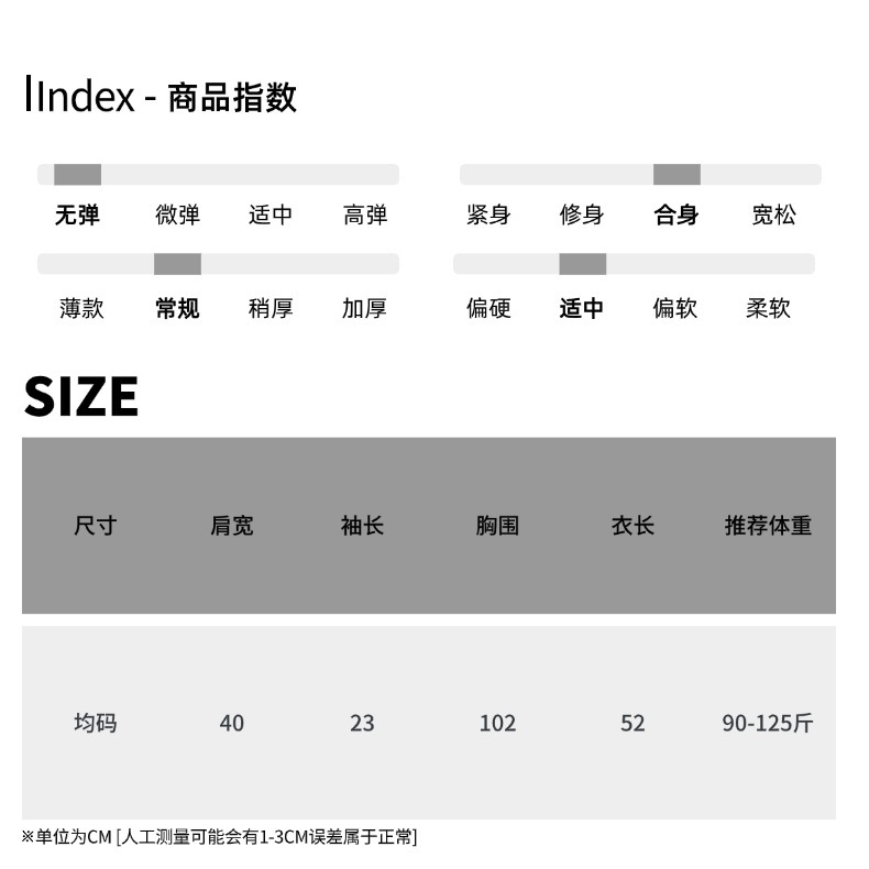 摩且详情页模板(108).jpg