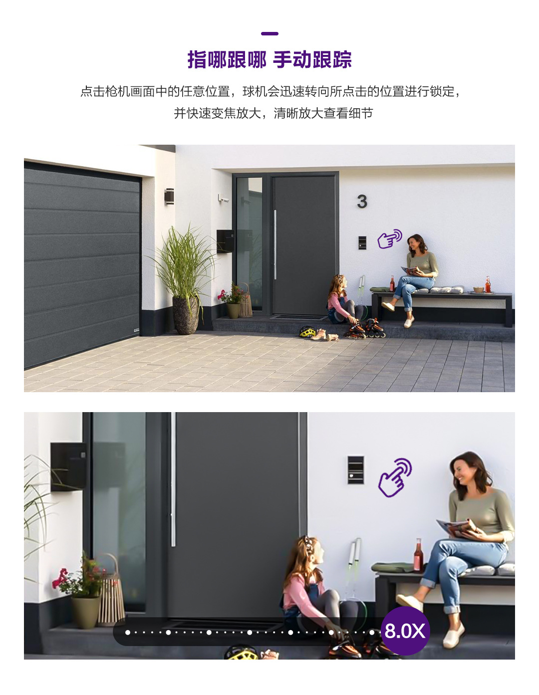厂家直销私模4G双目枪球联动监控摄像头室外双摄防水户外WiF
