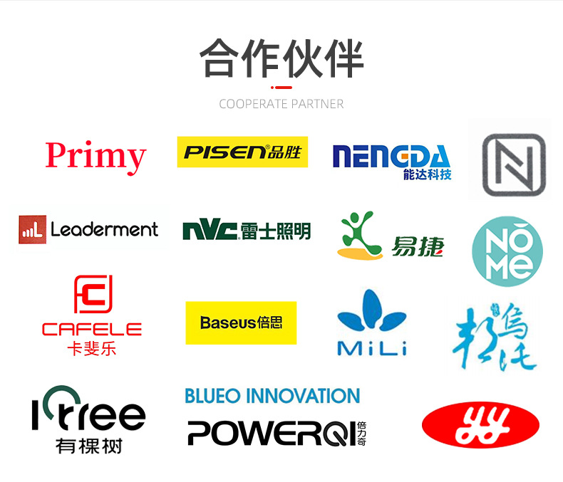 白膜透明双面胶详情页_13