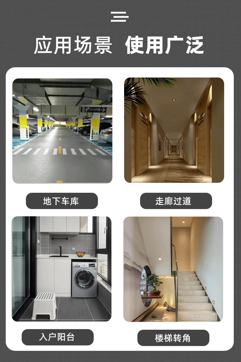 阿里新外壳雷达声控灯详情应用场景03.jpg