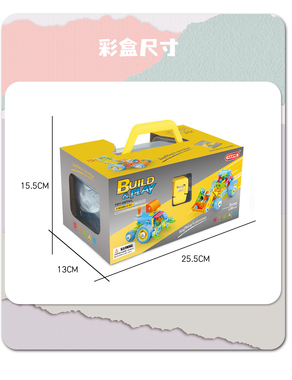 汉业7760-中详情_06