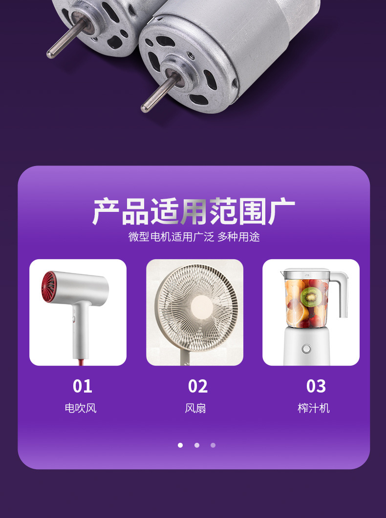 电机详情_09 - 副本