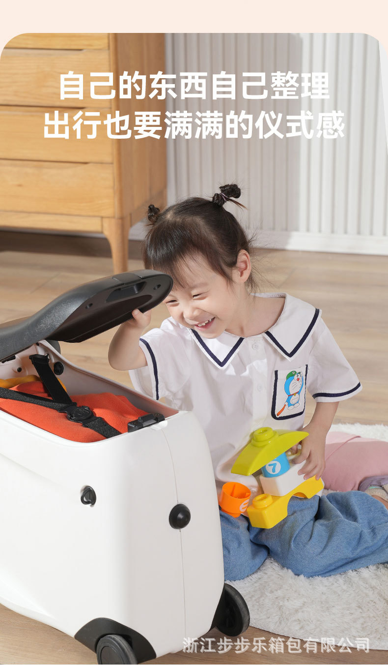 熊猫骑行箱 儿童行李箱拉杆箱 高端小熊箱