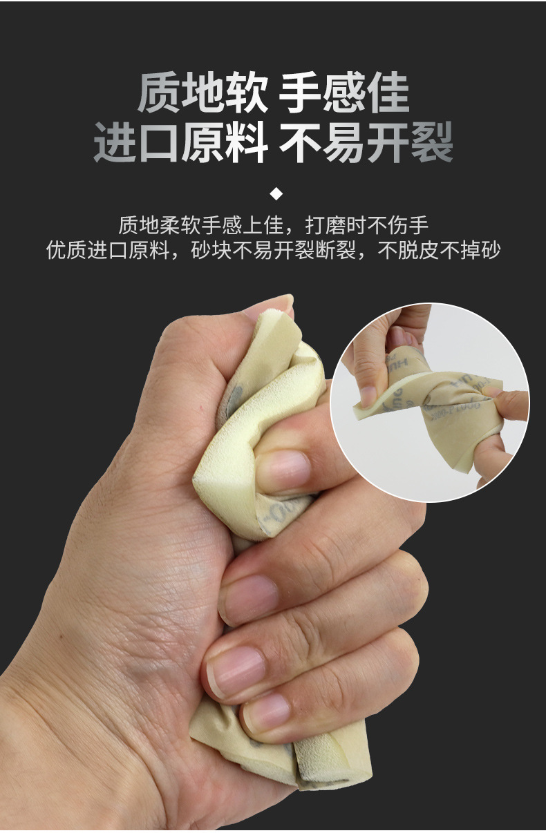 米白色双面手磨详情_07.jpg