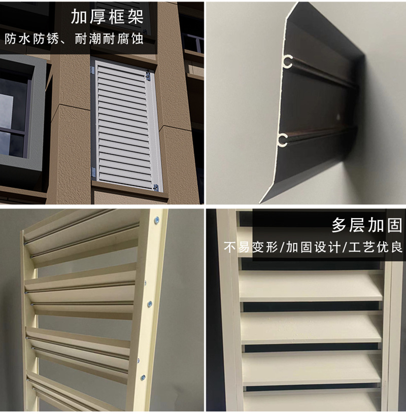 铝合金百叶窗阿里_07