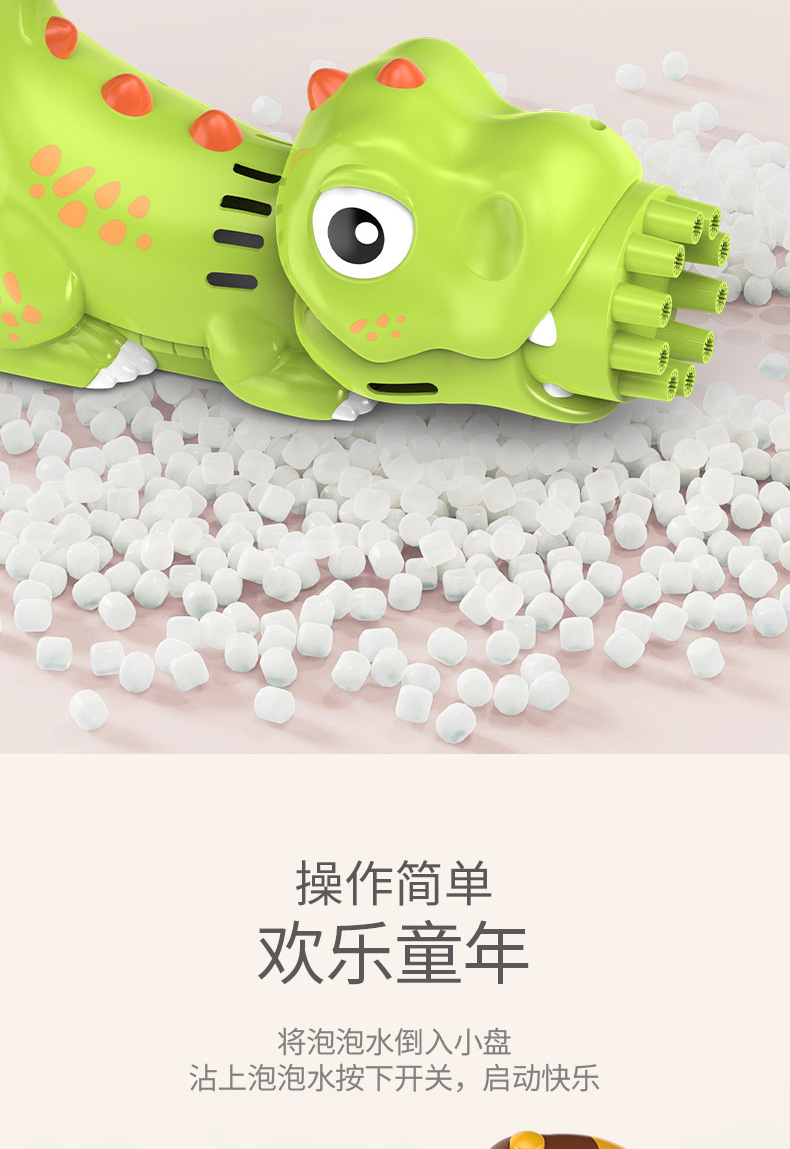 新-卡通动物泡泡枪_10