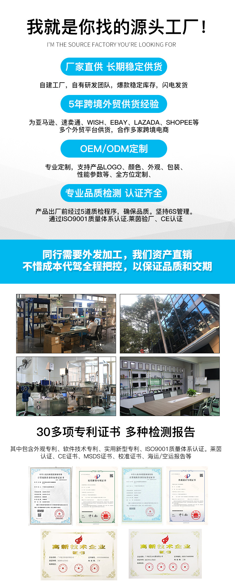 阿里巴巴页头
