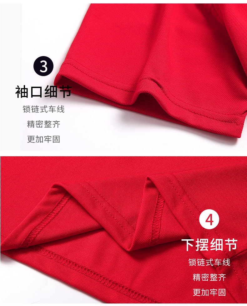 佳尔利衬衣领_12.jpg