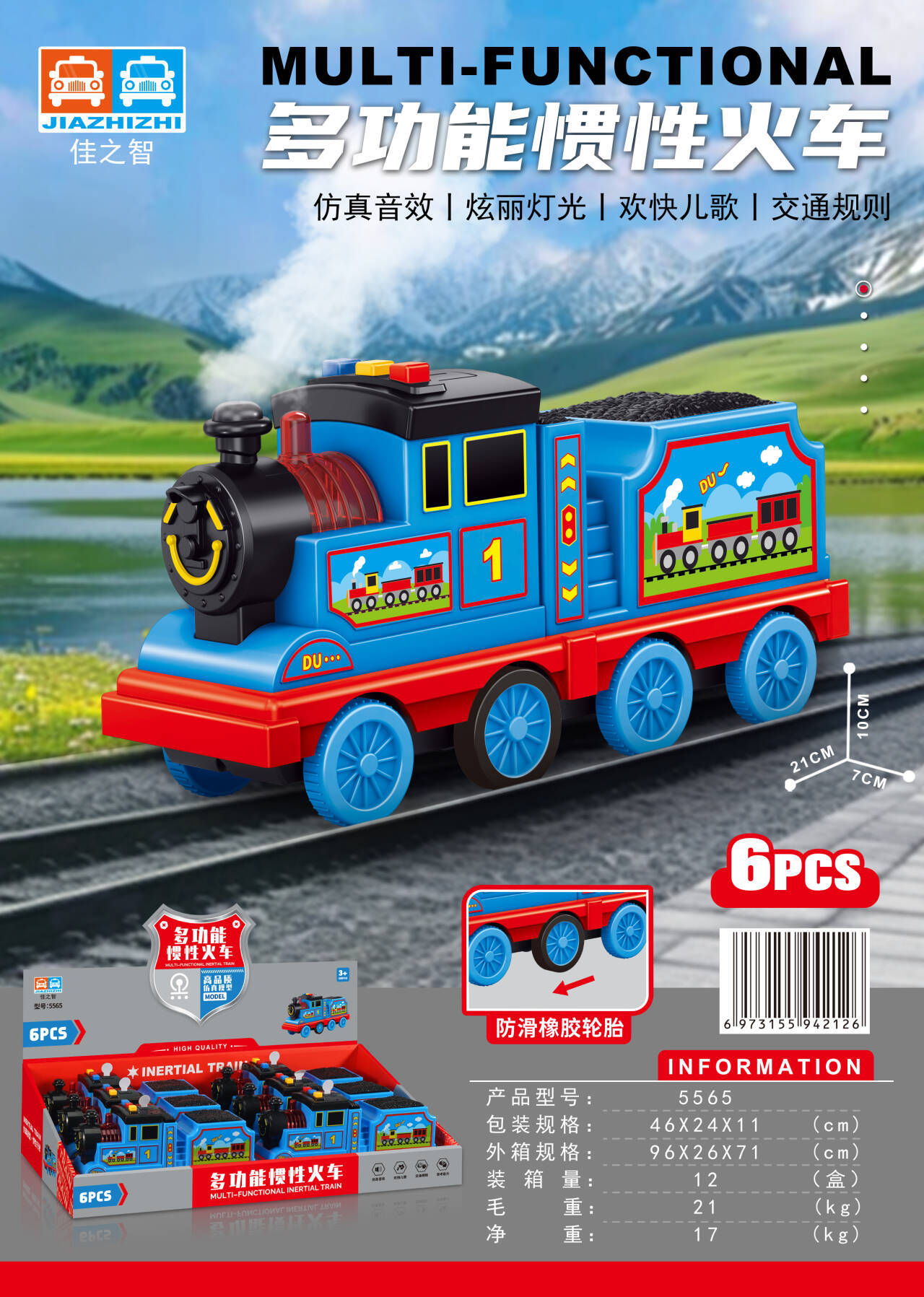 5565