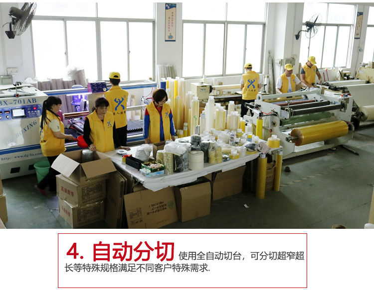 巨人包装可降解胶带_24.jpg