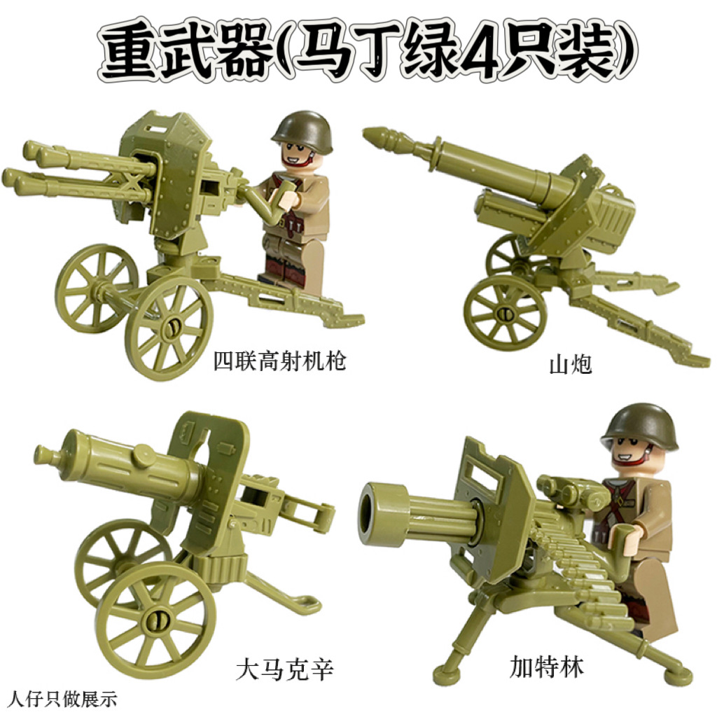 4只装5