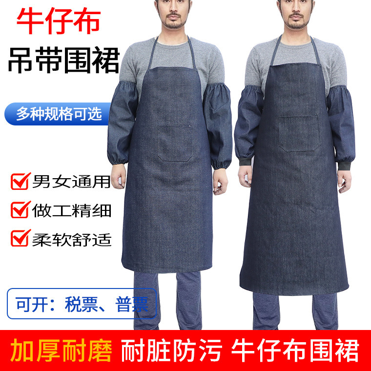 00976#牛仔布围裙_02.jpg