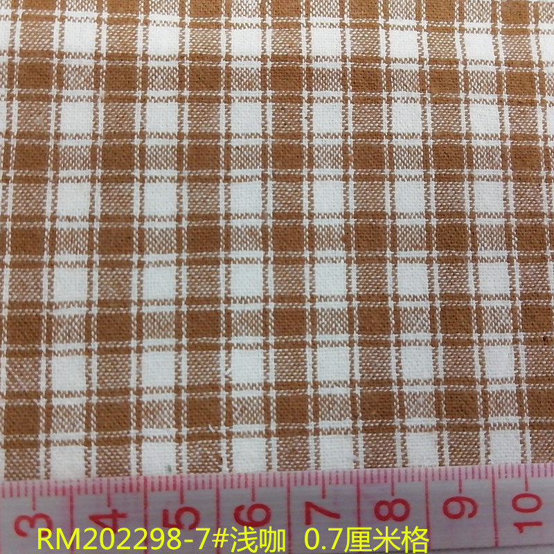 RM202298-7#浅咖 0.7厘米格