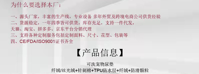 微信图片_20211208103110