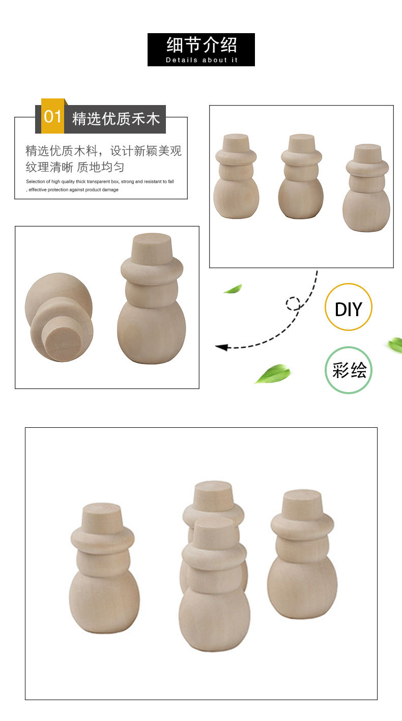 雪人_03.jpg