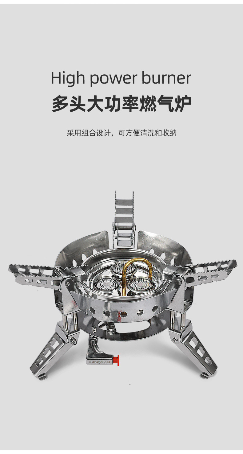 便携式燃气炉_02.jpg