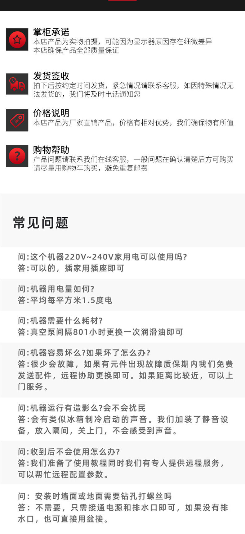 地板清洁剂商品介绍宣传详情页-恢复的-恢复的_08