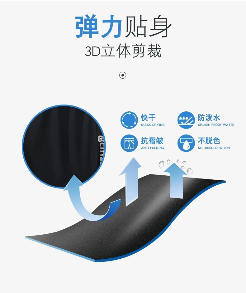 布料功能万能图 (9).jpg